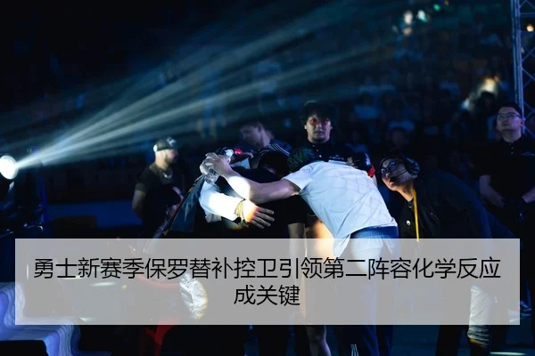 yong-shi-xin-sai-ji-bao-luo-ti-bu-kong-wei-yin-ling-di-er-zhen-rong-hua-xue-fan-ying-cheng-guan-jian-3-946.jpg