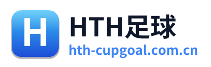 HTH足球 Logo